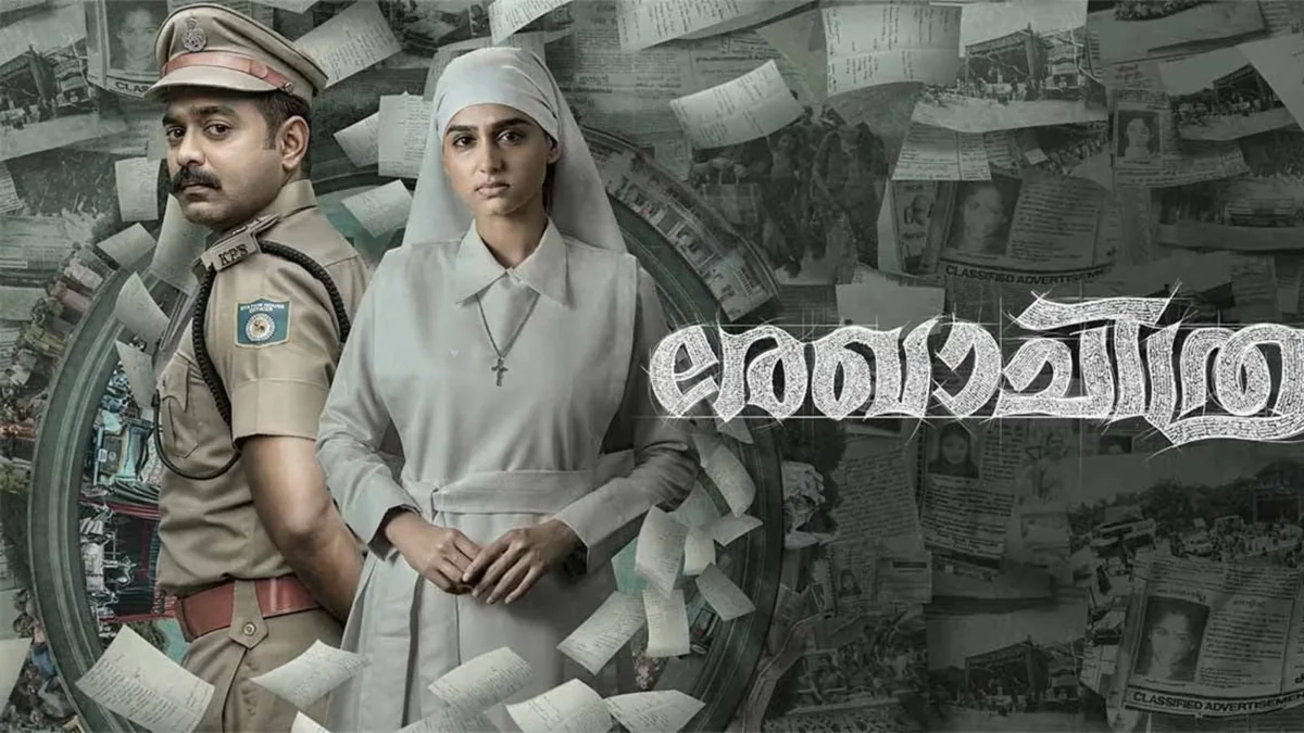 Rekhachithram OTT Release Date: When and Where to Gripping Malayalam Mystery-Thriller Online?